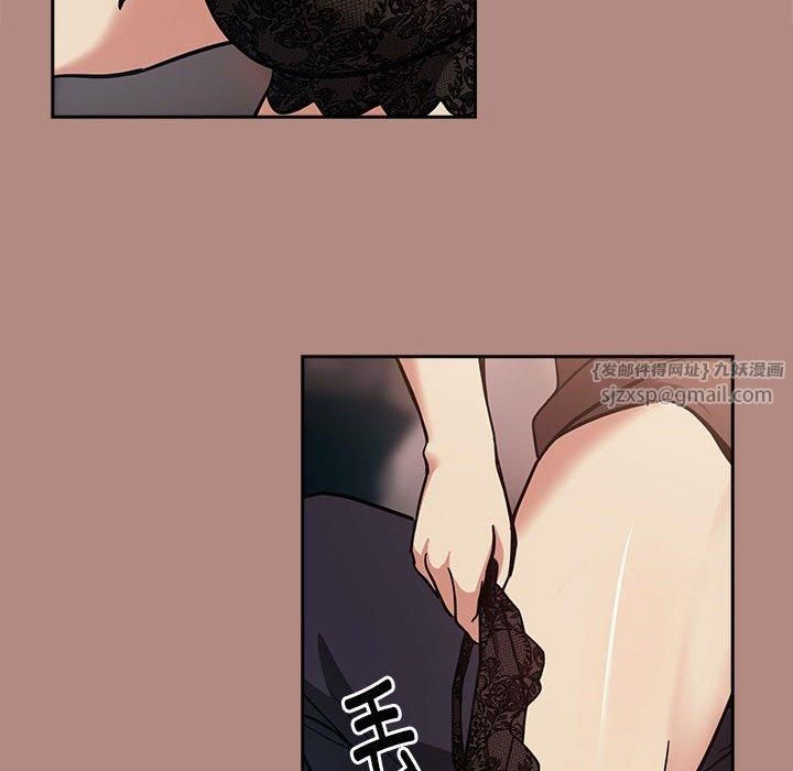 下班后的例行恋爱第30話