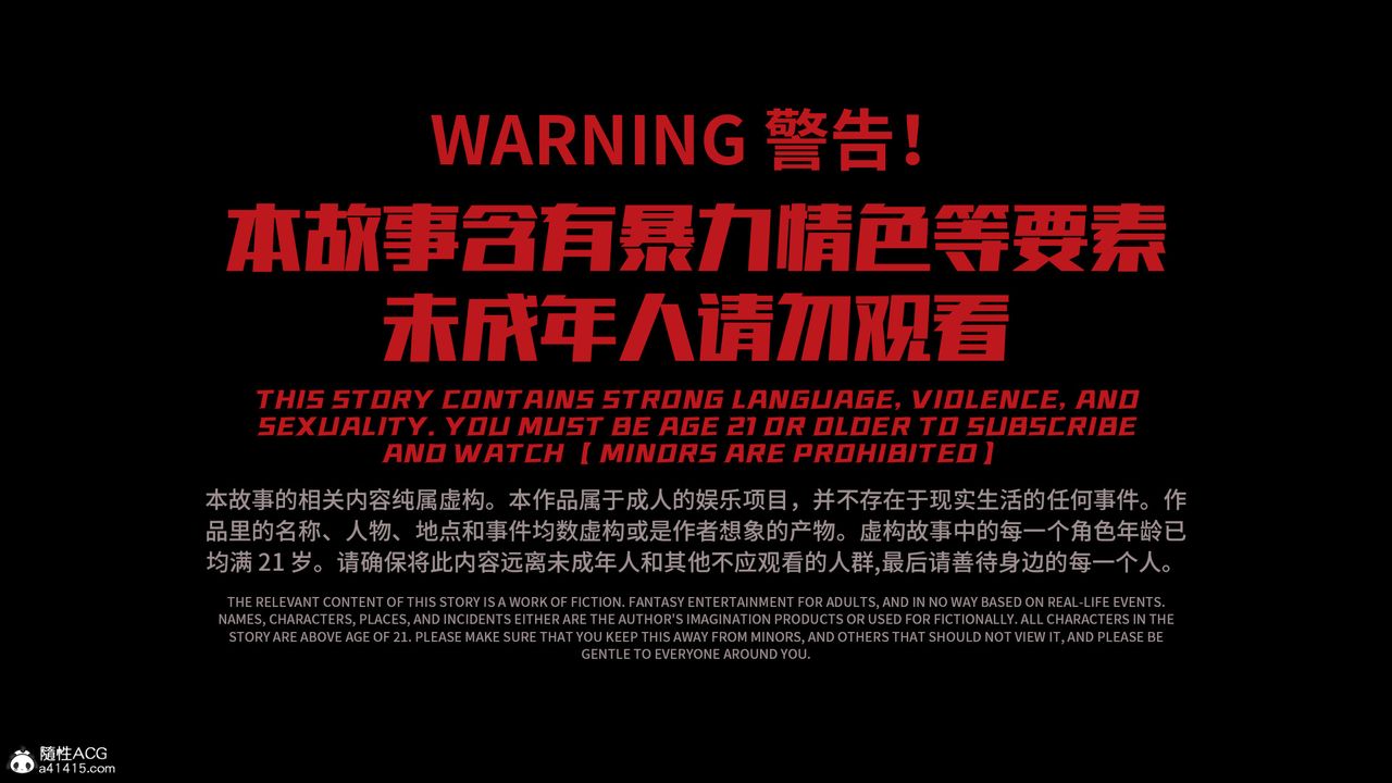 [3D]美少女战士の殇第11話