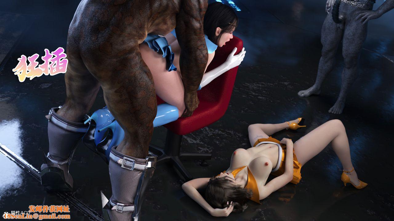 [3D]美少女战士の殇第11話