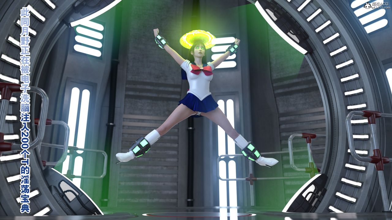 [3D]美少女战士の殇第11話