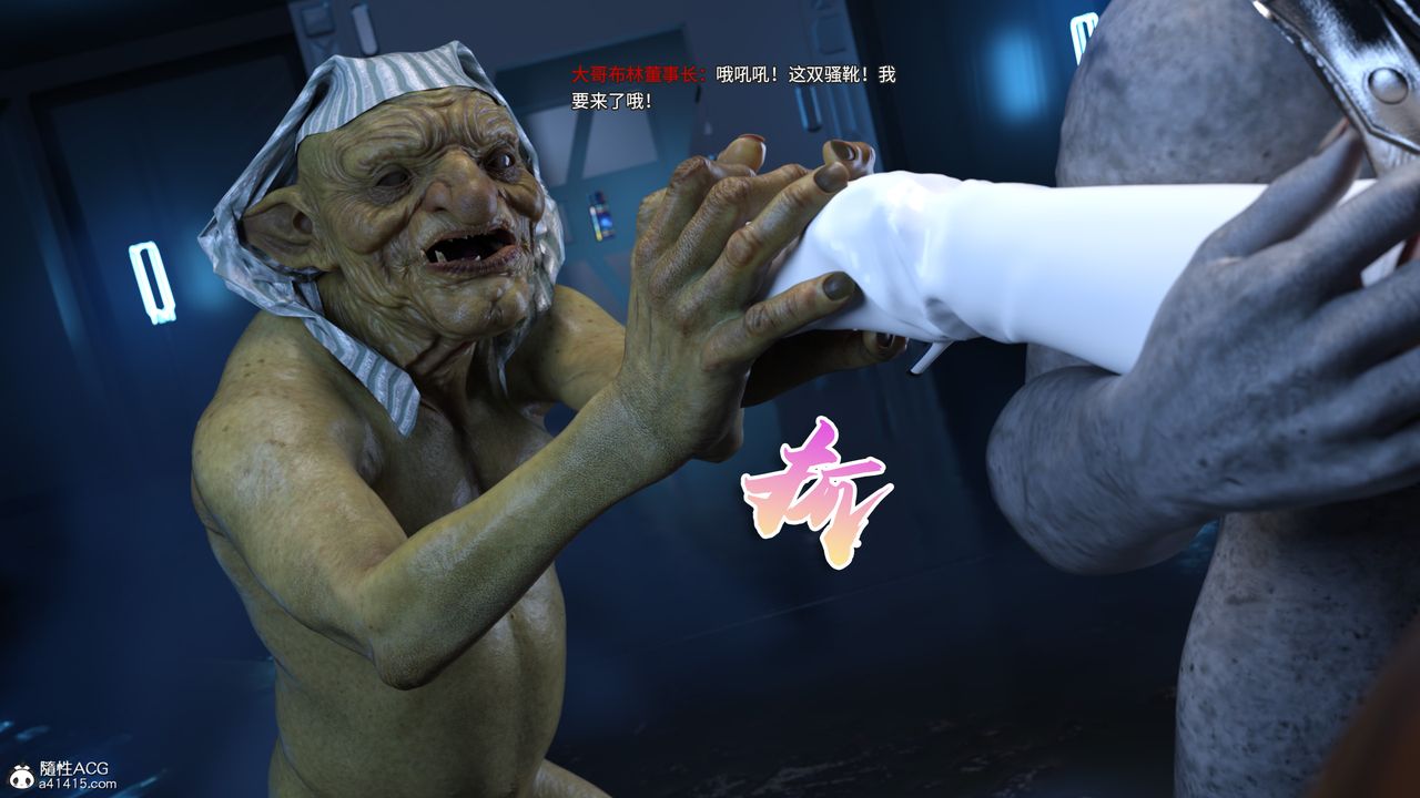 [3D]美少女战士の殇第11話