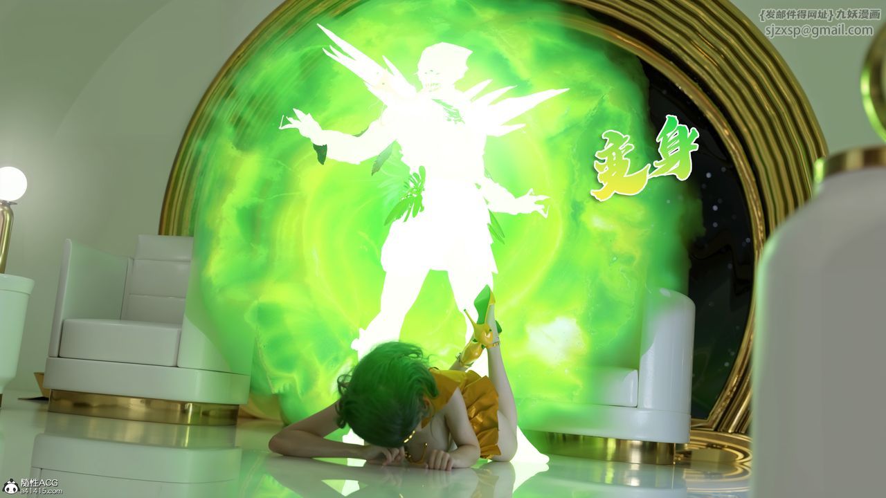 [3D]美少女战士の殇第12話