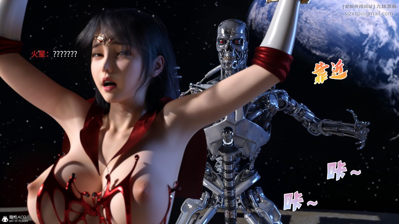 [3D]美少女战士の殇第12話