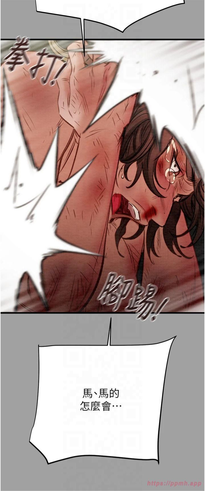 掠夺行动第29話-工作狂在床上的「能力」