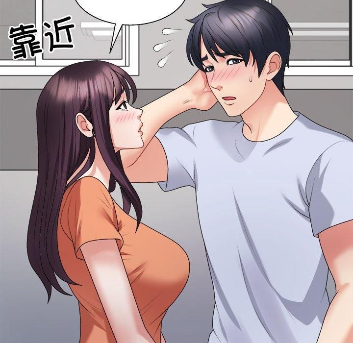 不同寻常的爱第23话