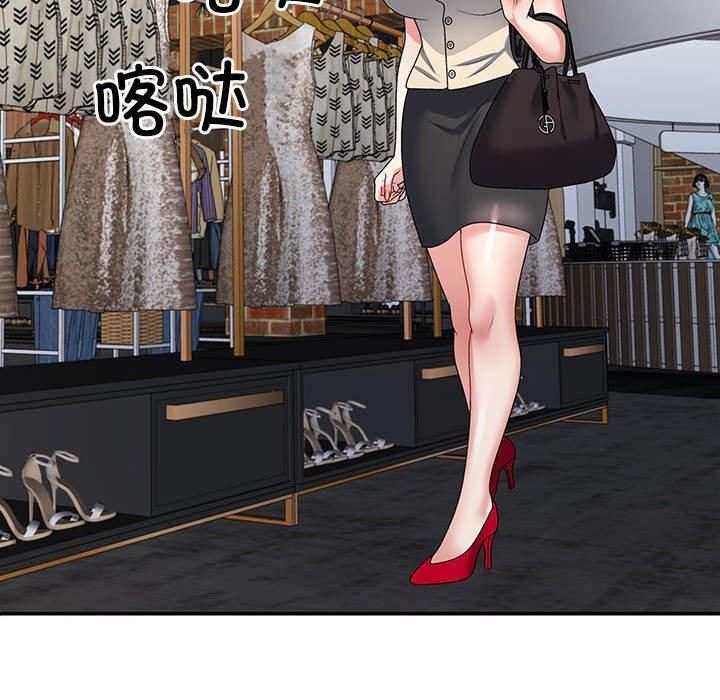 不同寻常的爱第23話