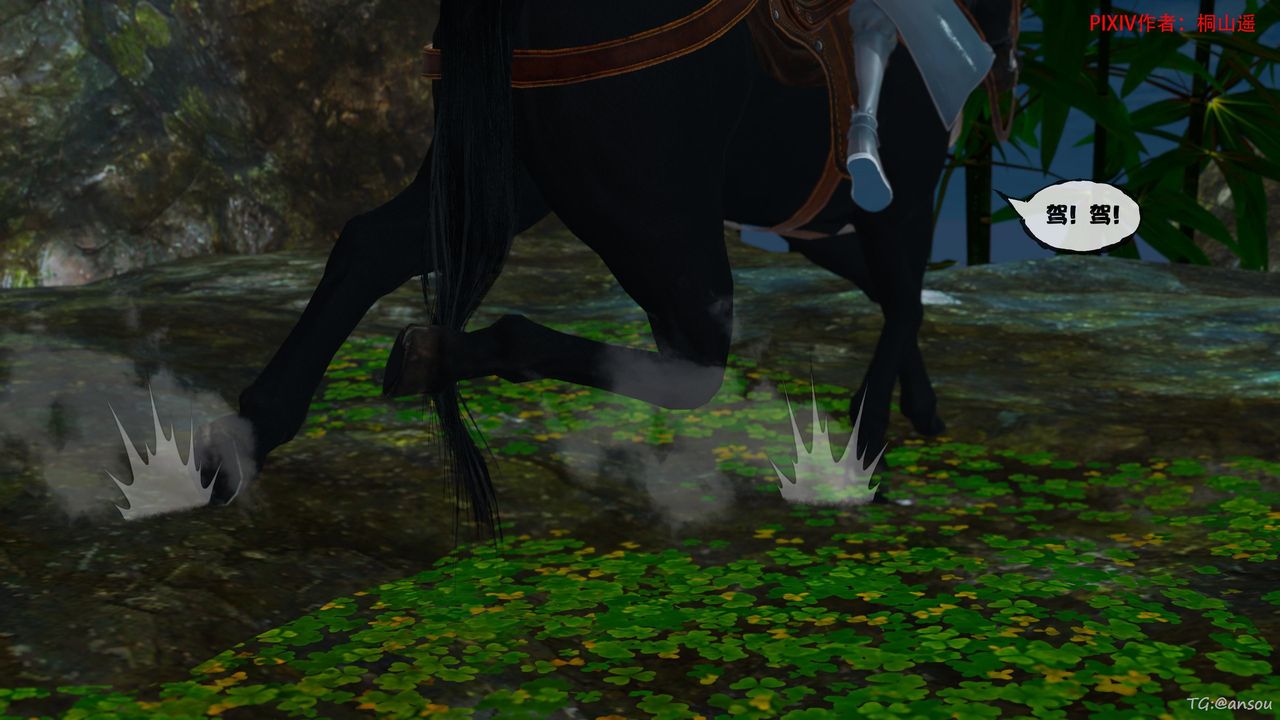 [3D]借你娘子泄泄火[讨魔传]+外传正篇【第45话】