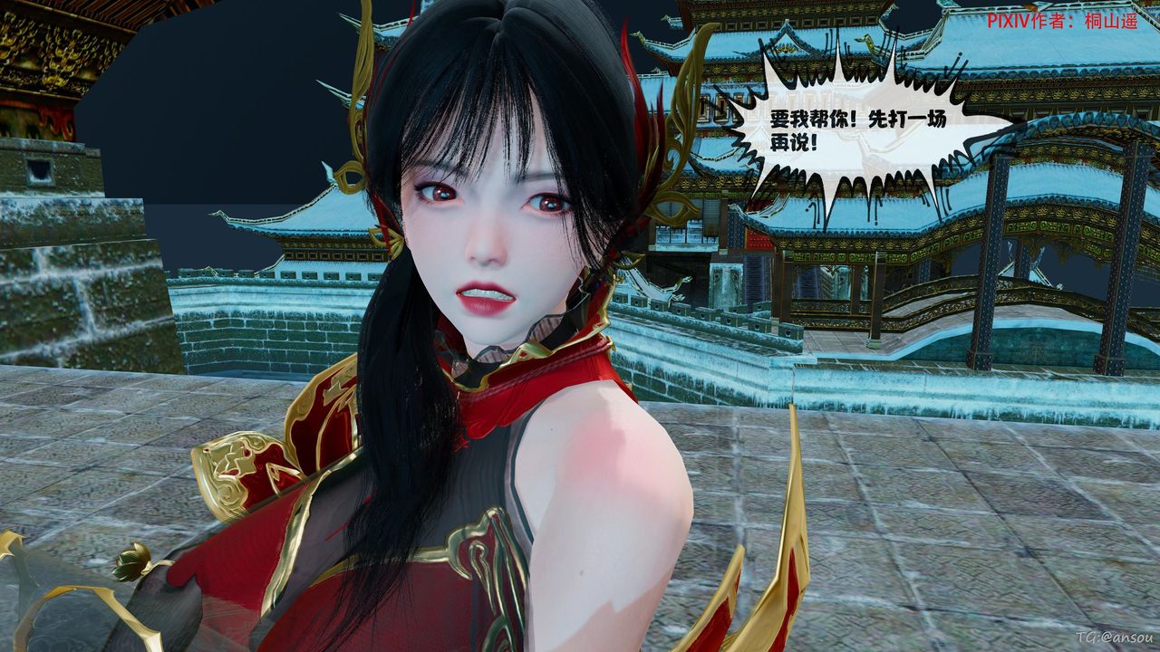 [3D]借你娘子泄泄火[讨魔传]+外传正篇【第45话】