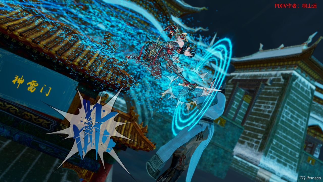 [3D]借你娘子泄泄火[讨魔传]+外传正篇【第45话】