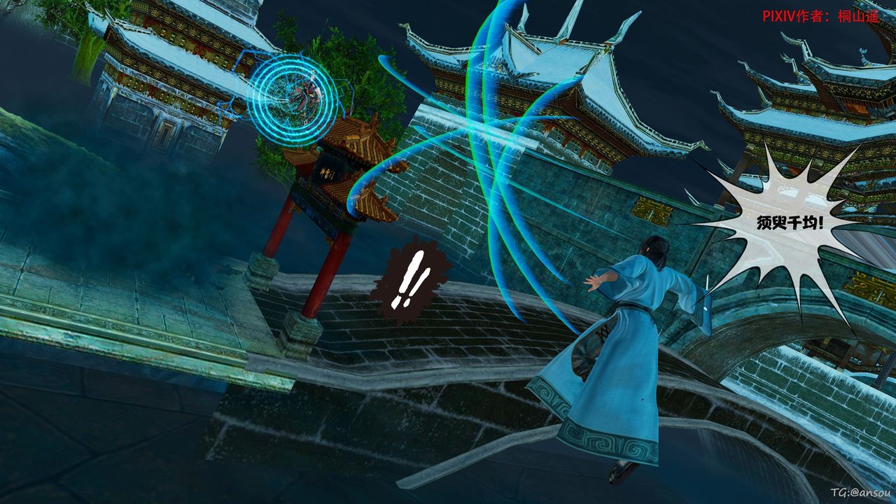 [3D]借你娘子泄泄火[讨魔传]+外传正篇【第45话】