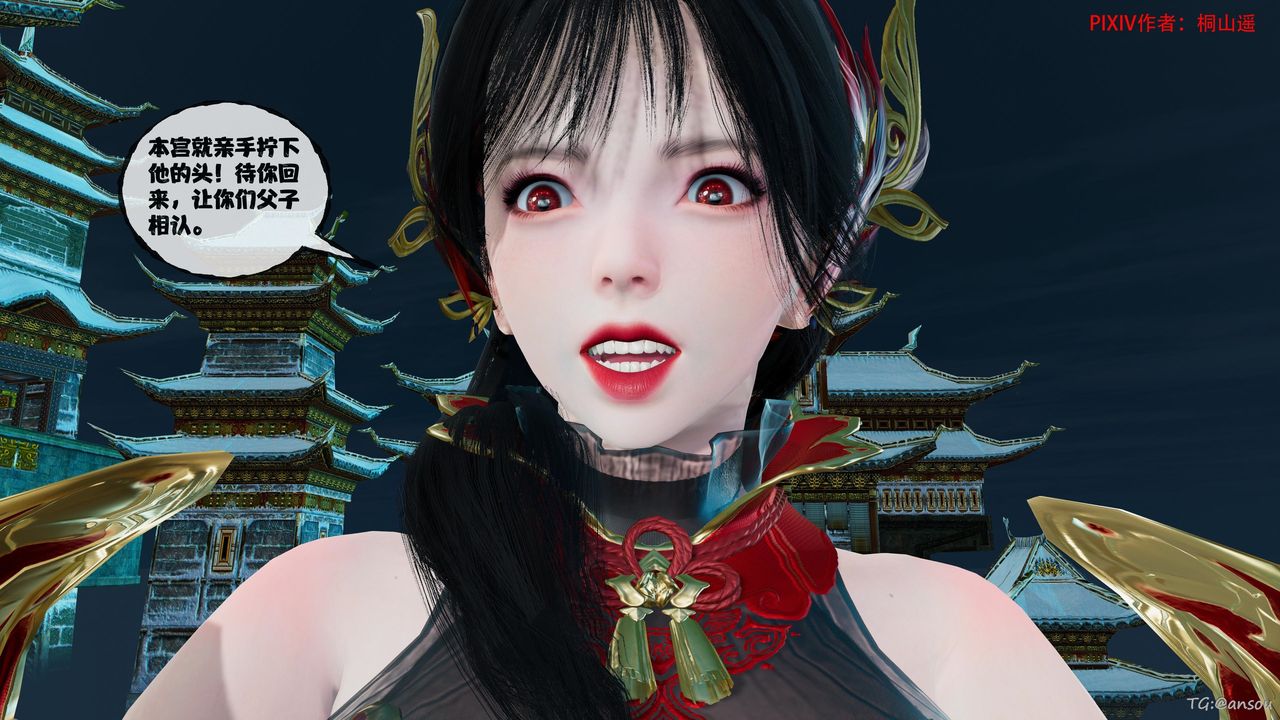 [3D]借你娘子泄泄火[讨魔传]+外传正篇【第45话】