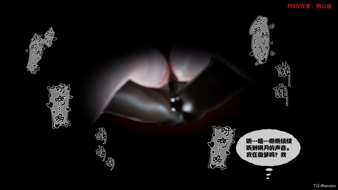 [3D]借你娘子泄泄火[讨魔传]+外传正篇【第46话】