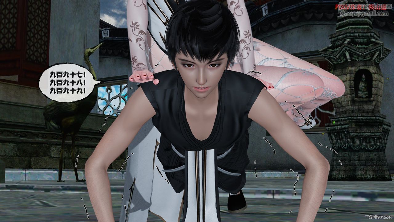 [3D]借你娘子泄泄火[讨魔传]+外传正篇【第48话】