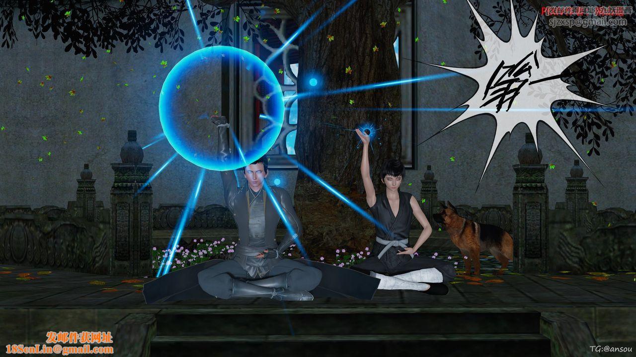 [3D]借你娘子泄泄火[讨魔传]+外传正篇【第48话】