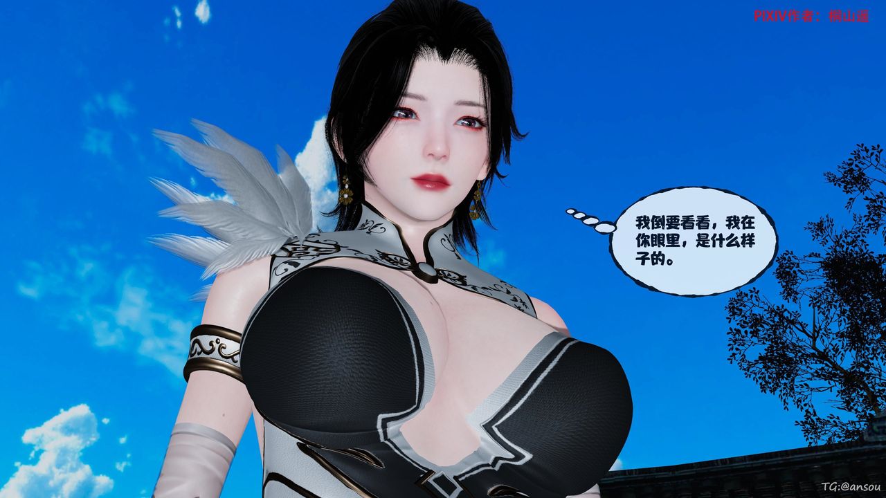 [3D]借你娘子泄泄火[讨魔传]+外传正篇【第48话】