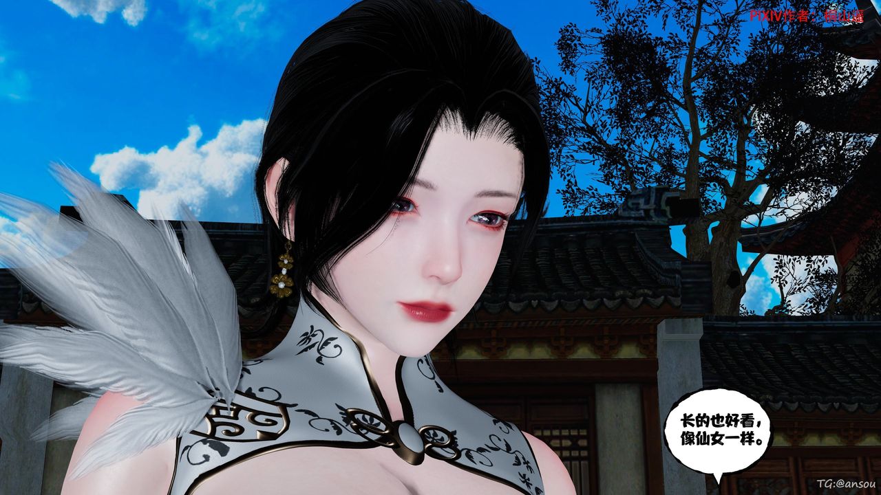 [3D]借你娘子泄泄火[讨魔传]+外传正篇【第48话】