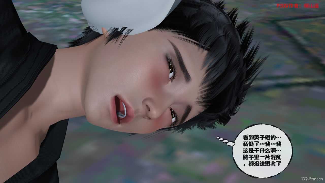 [3D]借你娘子泄泄火[讨魔传]+外传正篇【第48话】