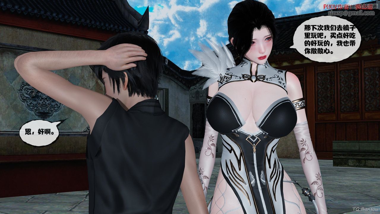 [3D]借你娘子泄泄火[讨魔传]+外传正篇【第48话】