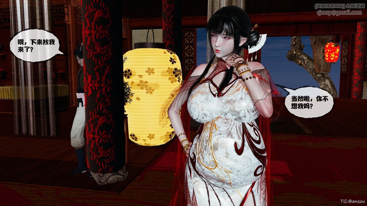 [3D]借你娘子泄泄火[讨魔传]+外传正篇【第48话】