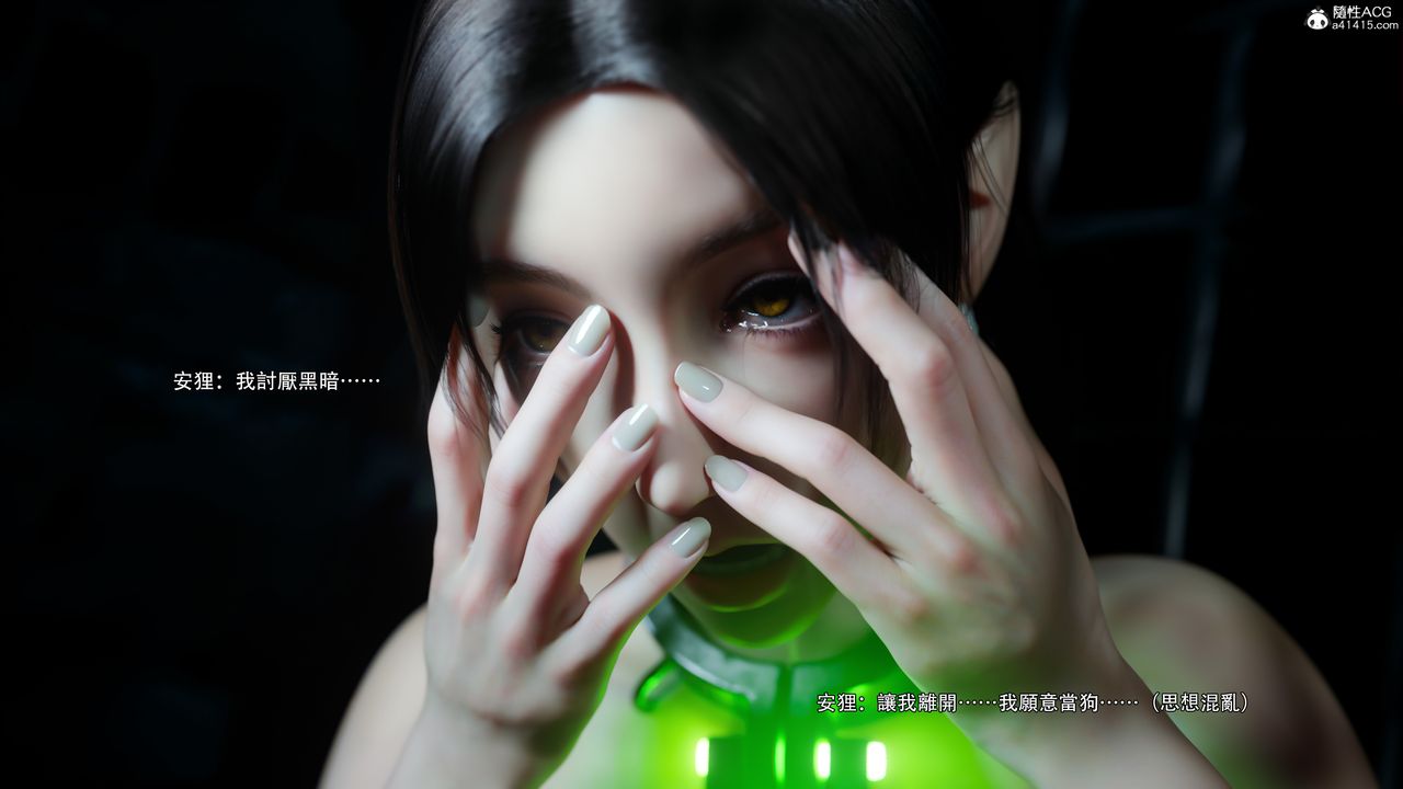 [3D]逆转HD+IF第76話