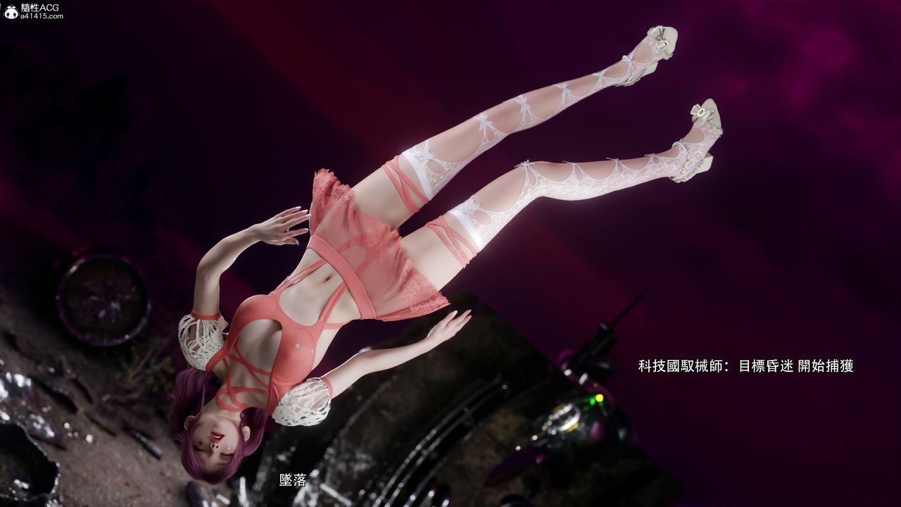 [3D]逆转HD+IF第76話