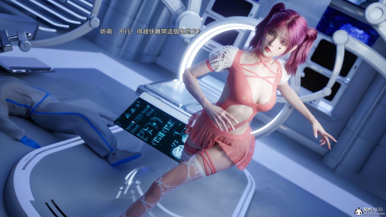 [3D]逆转HD+IF第76話