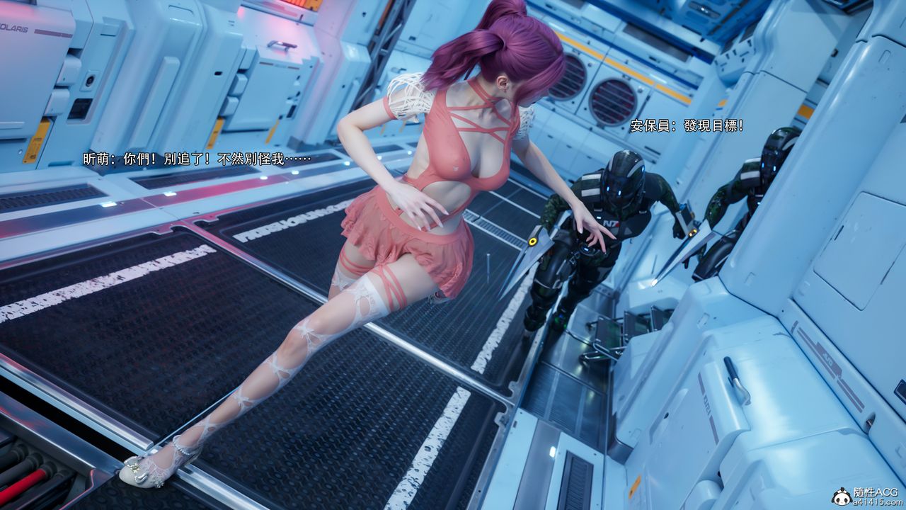 [3D]逆转HD+IF第76話