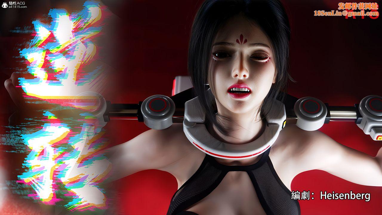 [3D]逆转HD+IF番外-花舞篇08