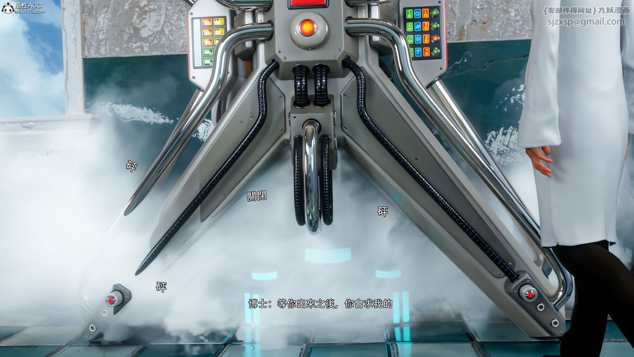 [3D]逆转HD+IF番外-花舞篇08