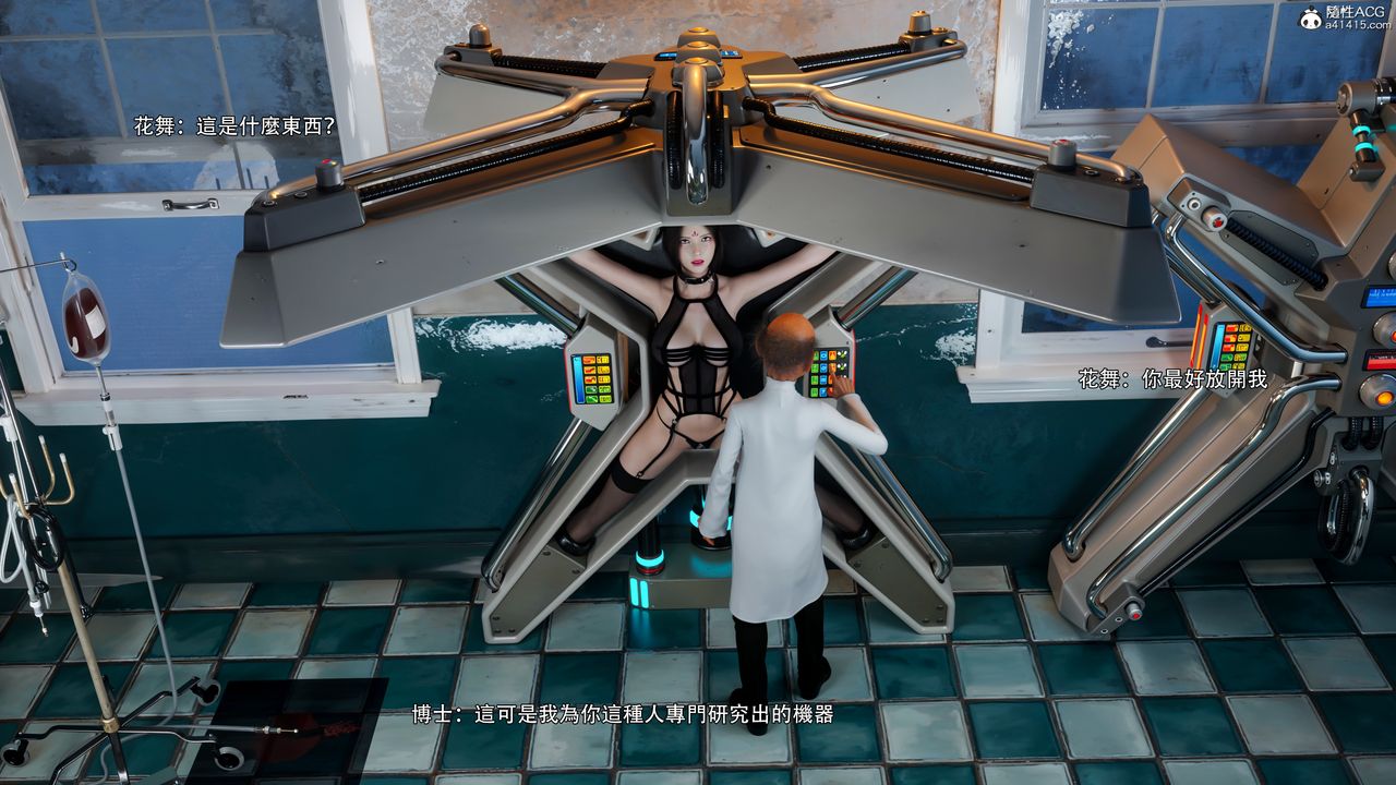 [3D]逆转HD+IF番外-花舞篇08