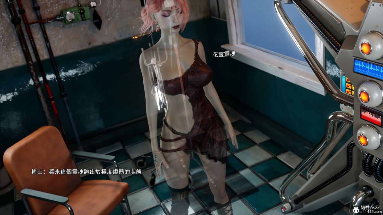 [3D]逆转HD+IF番外-花舞篇08