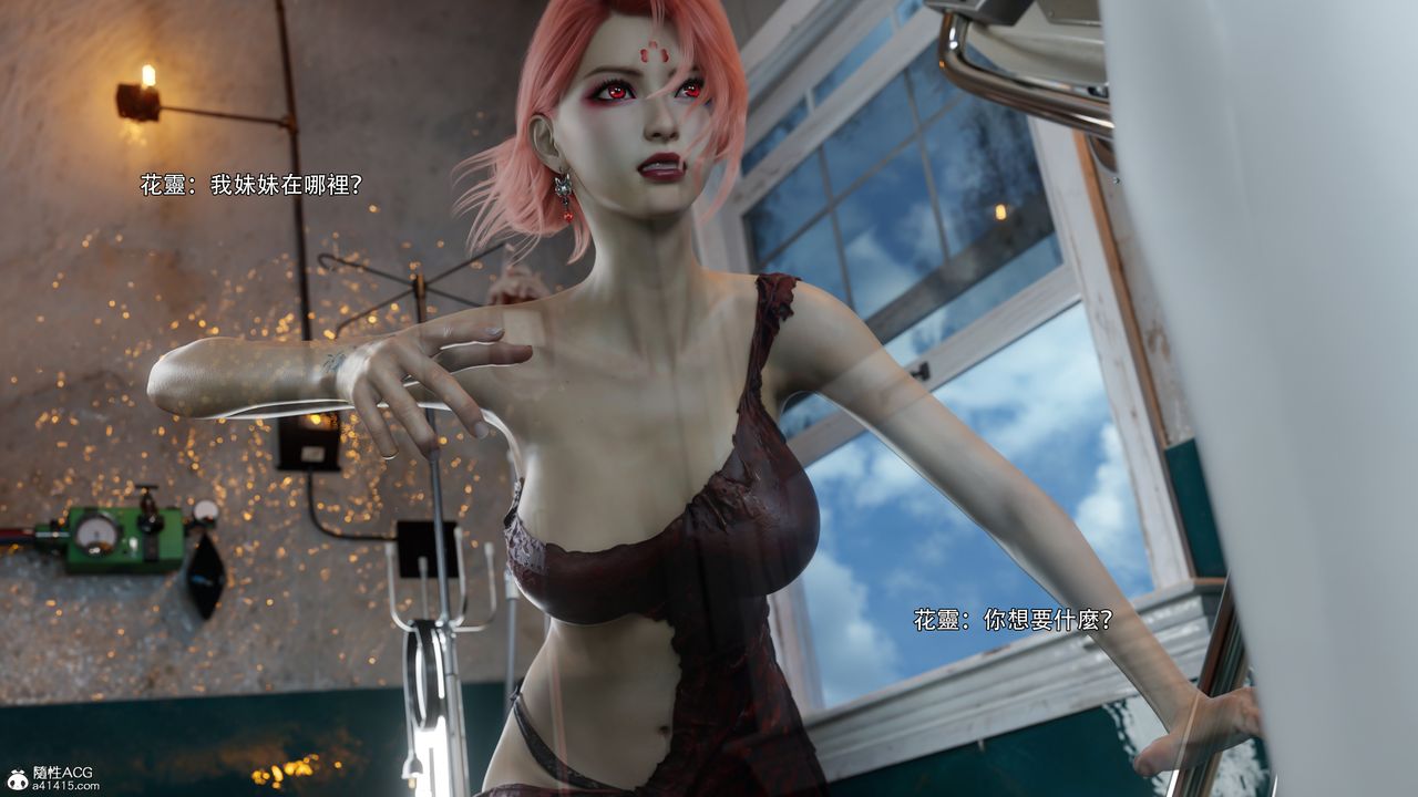 [3D]逆转HD+IF番外-花舞篇08