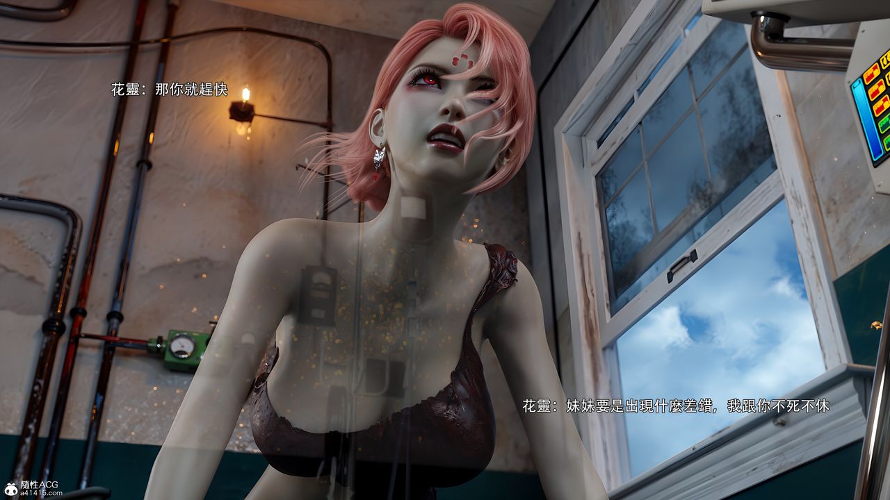 [3D]逆转HD+IF番外-花舞篇08