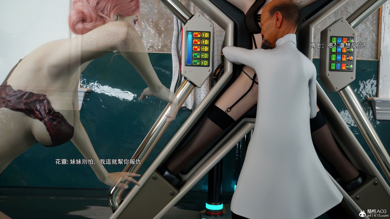 [3D]逆转HD+IF番外-花舞篇08