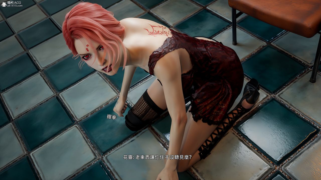 [3D]逆转HD+IF番外-花舞篇08