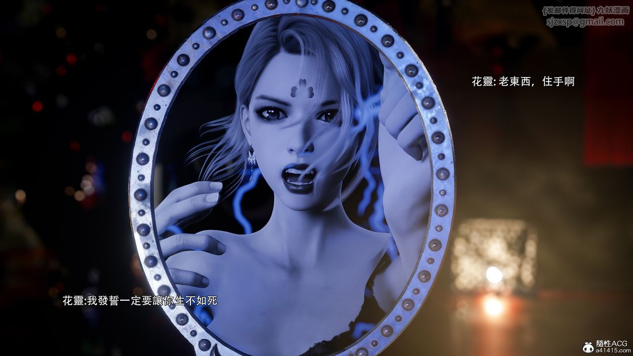 [3D]逆转HD+IF番外-花舞篇08