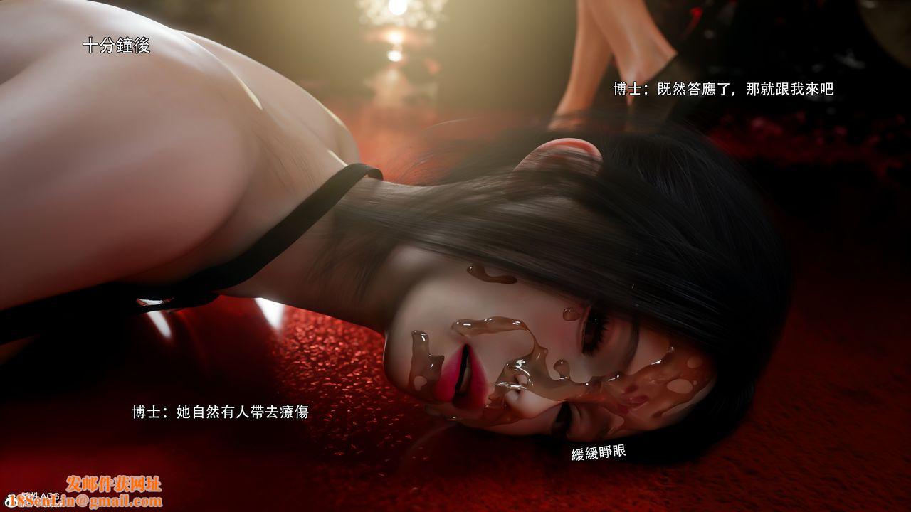 [3D]逆转HD+IF番外-花舞篇08