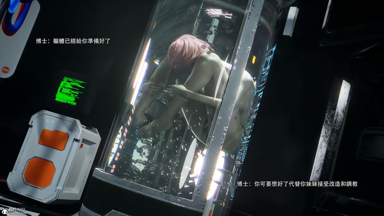 [3D]逆转HD+IF番外-花舞篇09