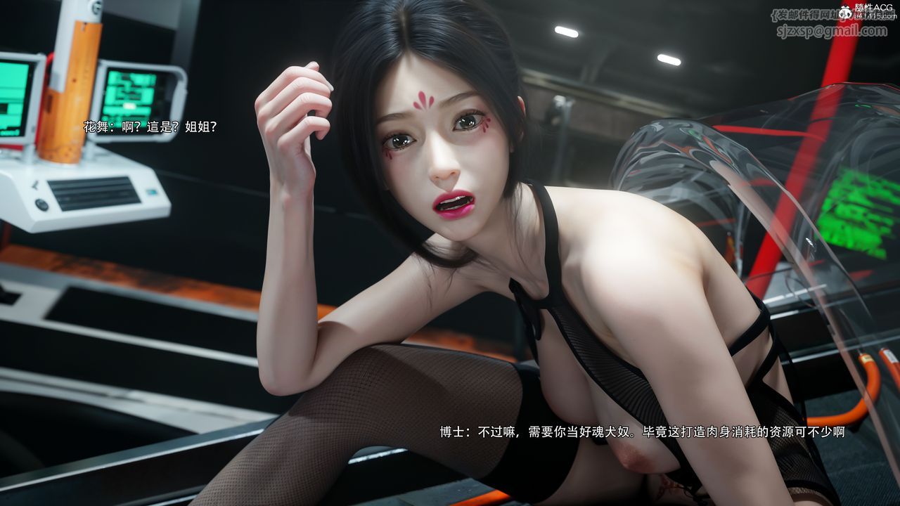 [3D]逆转HD+IF番外-花舞篇09