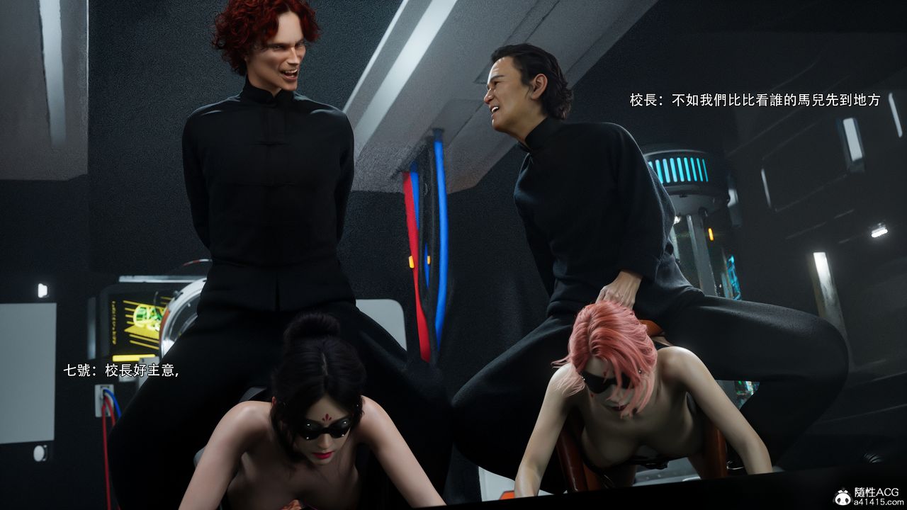 [3D]逆转HD+IF番外-花舞篇09