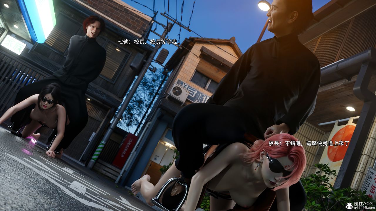 [3D]逆转HD+IF番外-花舞篇09