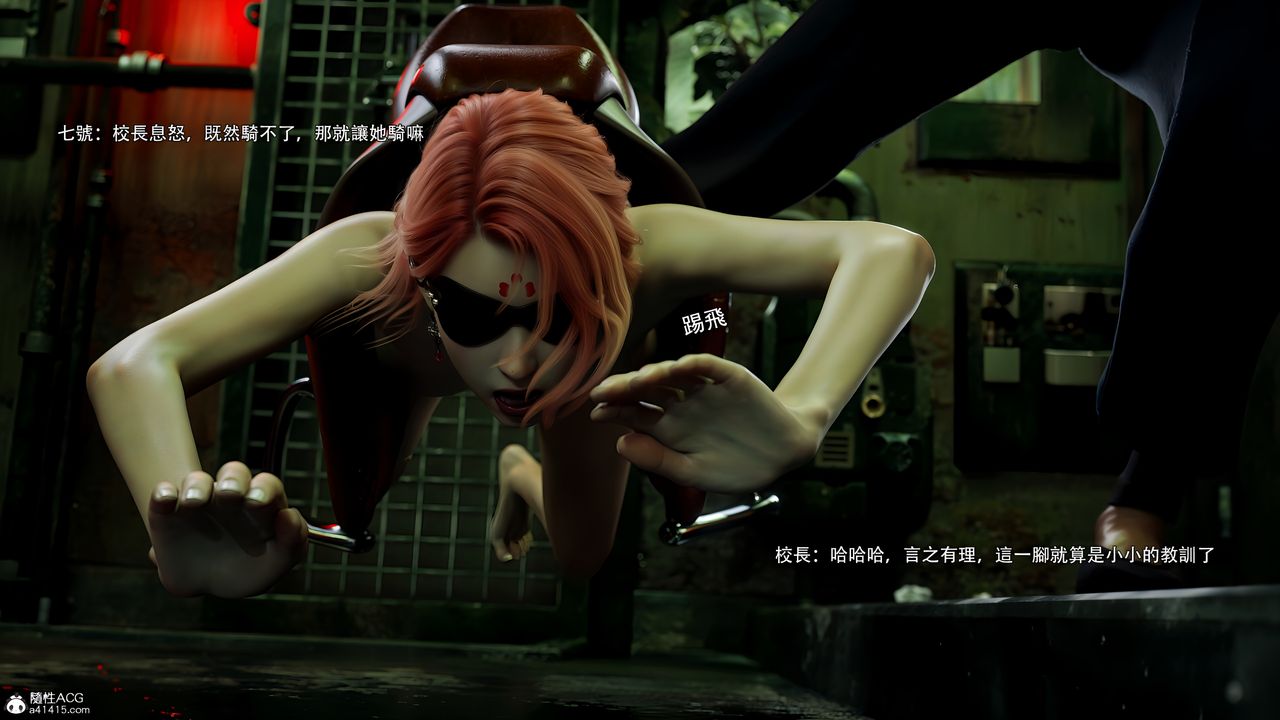 [3D]逆转HD+IF番外-花舞篇09