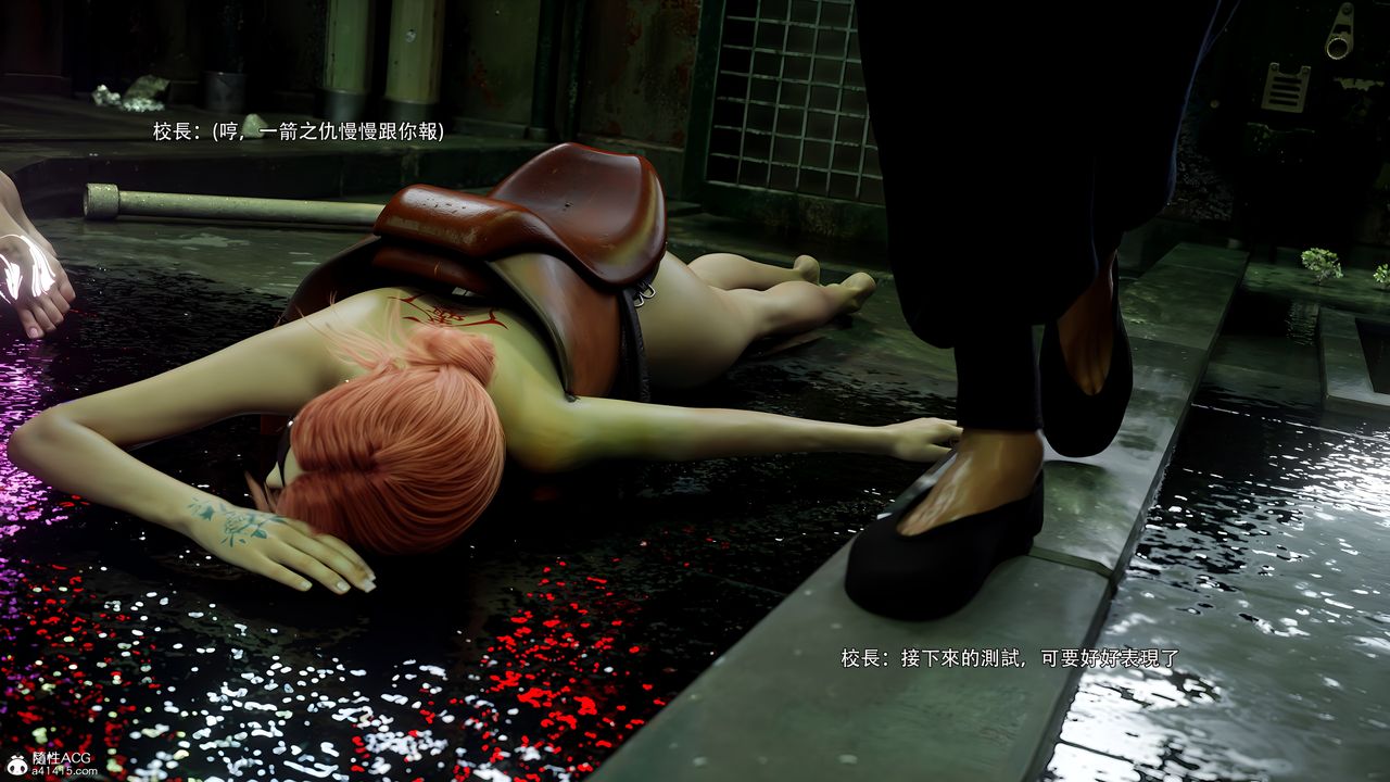 [3D]逆转HD+IF番外-花舞篇09