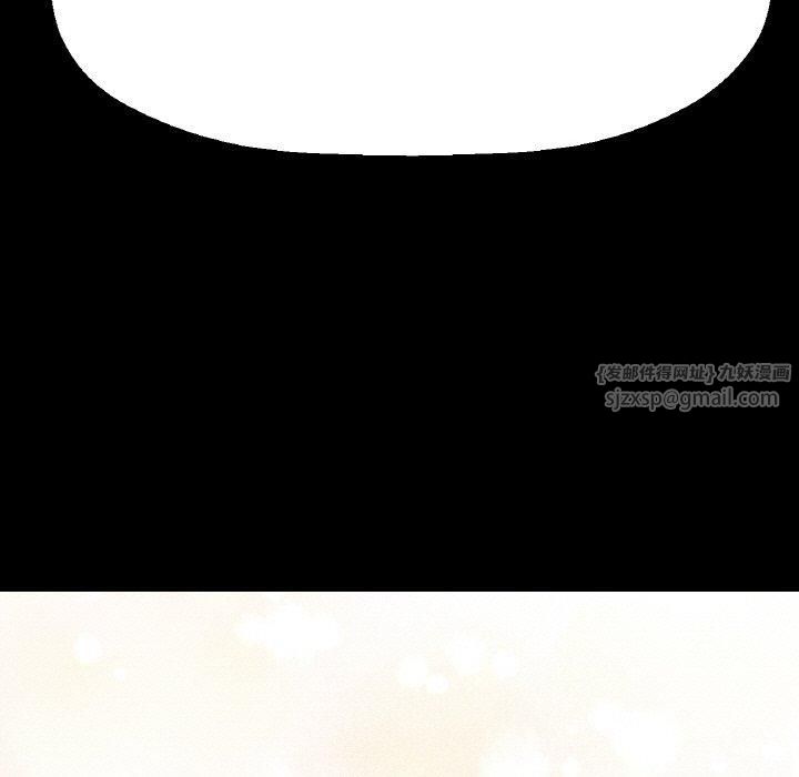 我的女王第46話