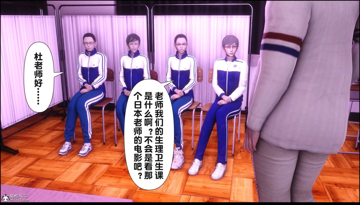 [3D]淫欲全傢第21話