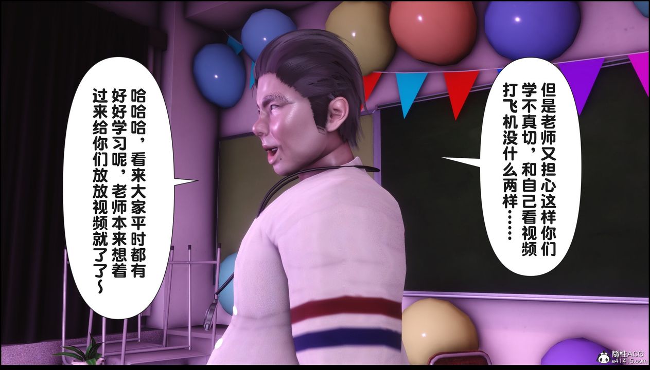 [3D]淫欲全傢第21話