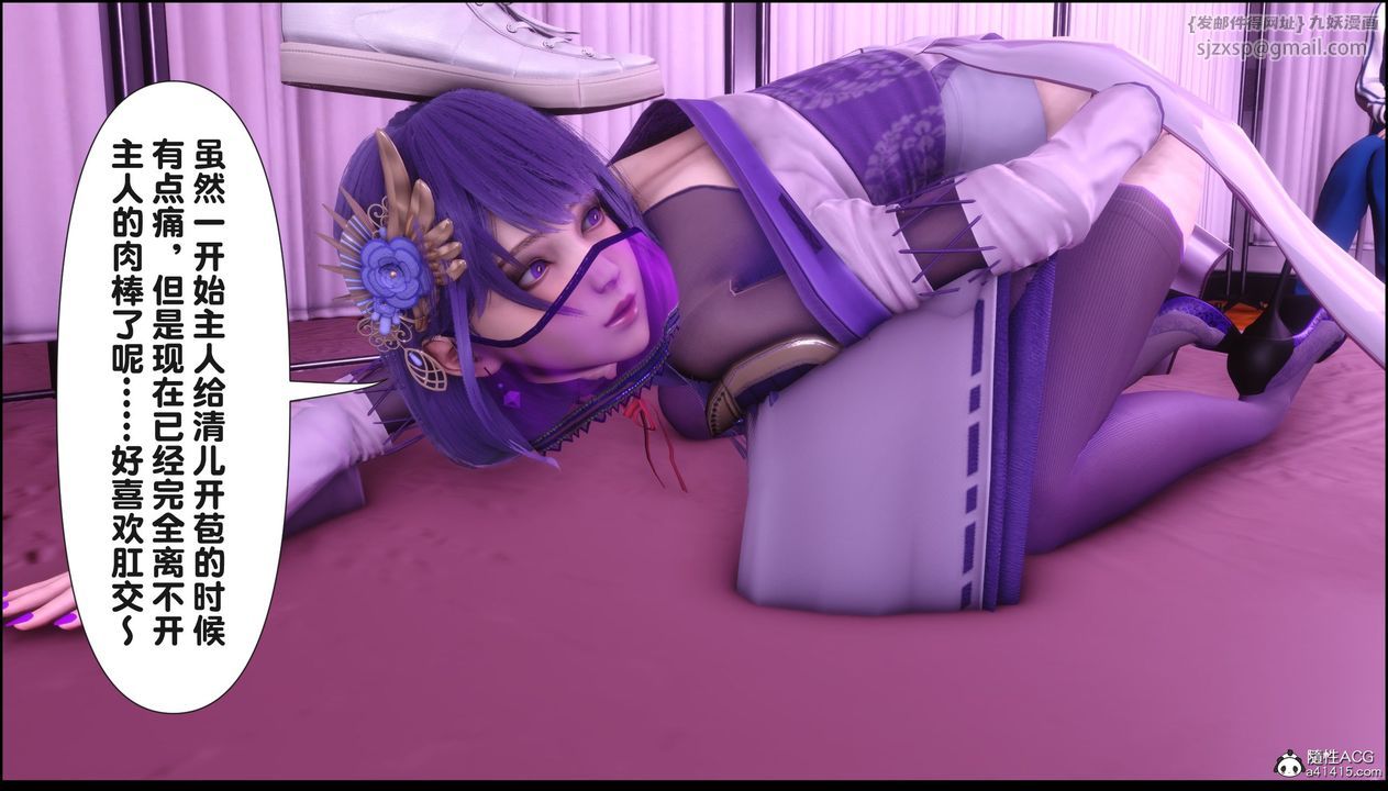 [3D]淫欲全傢第21話