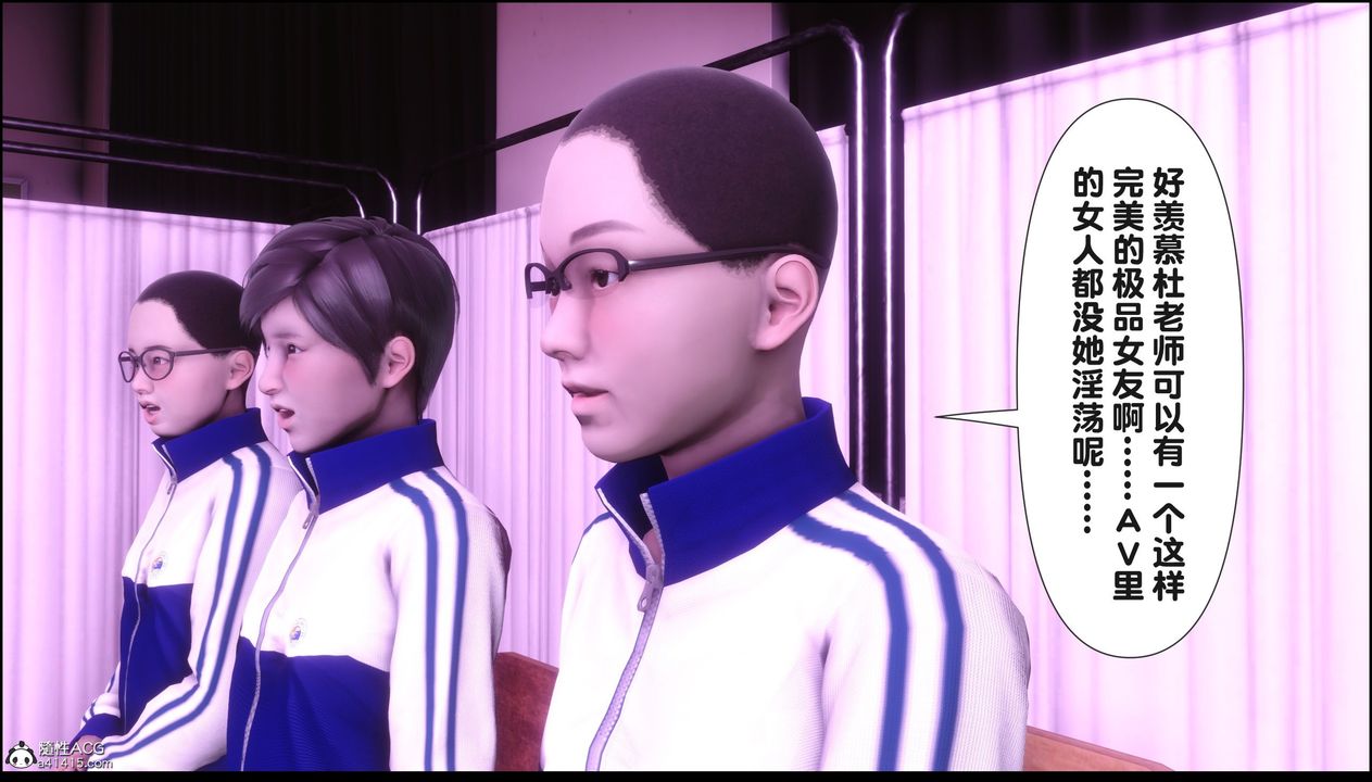 [3D]淫欲全傢第21話