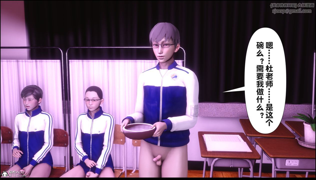 [3D]淫欲全傢第21話