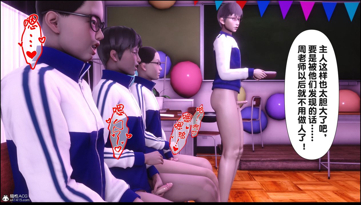 [3D]淫欲全傢第21話